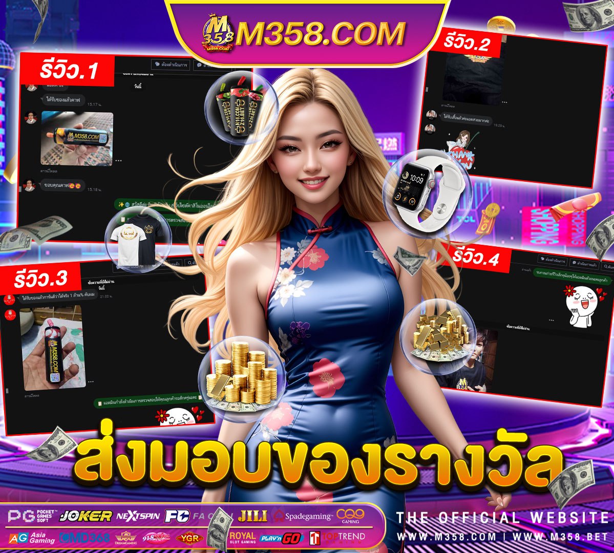 เกมสล็อต pg ที่แตกง่ายที่สุด ice joker slot demo